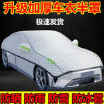 Hatchback