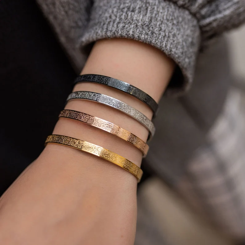 Bracelet Ayatul Kursi en acier inoxydable or, argent ou noir. Bijou de protection spirituelle unisexe.