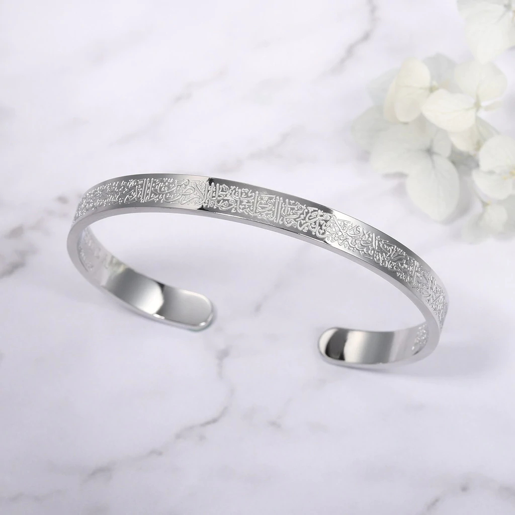 Idée cadeau: bracelet Ayatul Kursi unisexe en acier inoxydable, protection spirituelle et élégance.