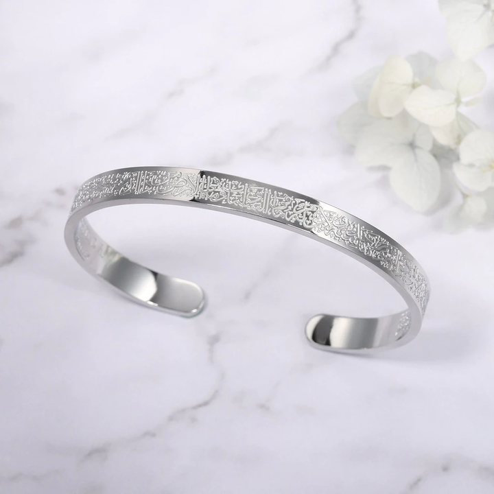 Idée cadeau: bracelet Ayatul Kursi unisexe en acier inoxydable, protection spirituelle et élégance.
