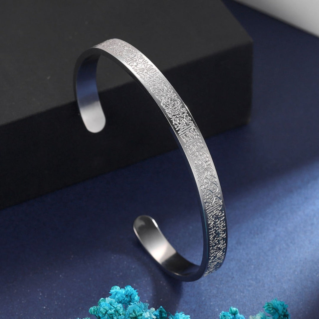 Bracelet Ayatul Kursi doré en acier inoxydable, bijou musulman élégant offrant protection spirituelle.