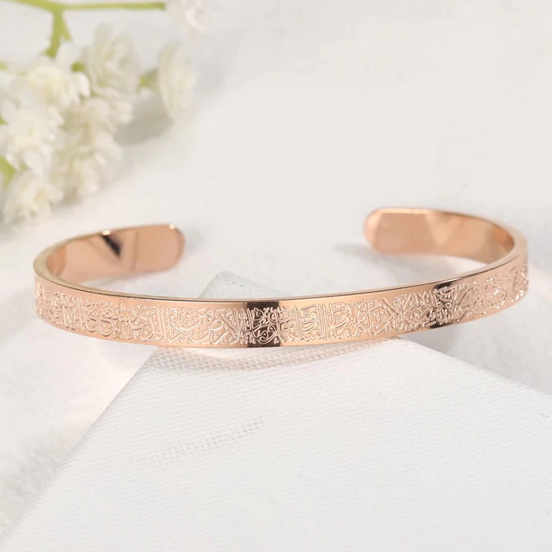 Bracelet islamique Ayatul Kursi en acier inoxydable, bijou spirituel unisexe pour protection et élégance.